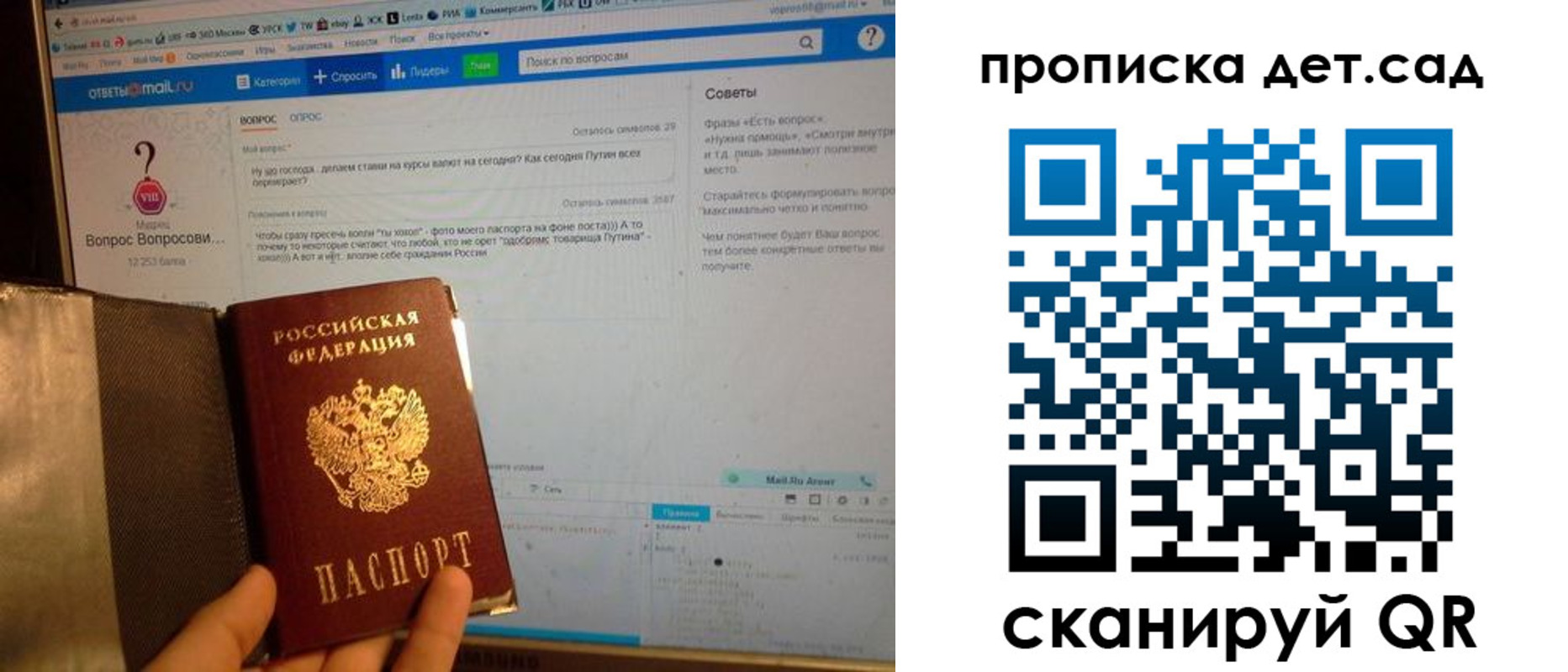 прописка иностранных граждан в Эртили